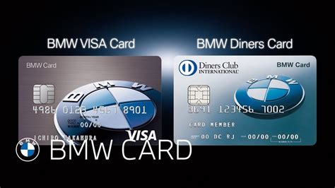 The Bmw Card